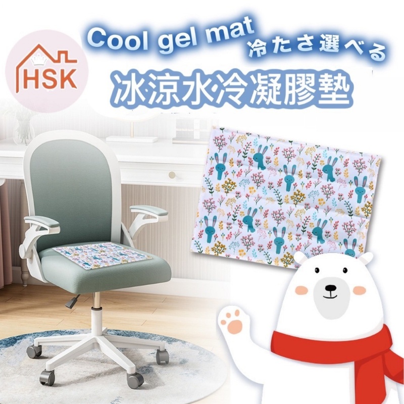 cooling-mat-001.jpg