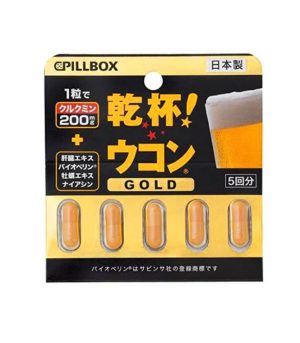 pillbox-gold-1.jpg